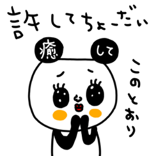 493117544