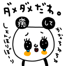 493117561
