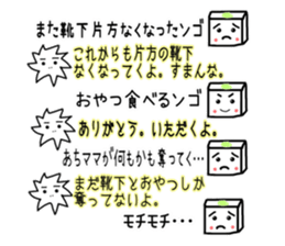 493209908