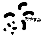 493263193