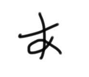 493274518