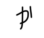 493274523