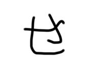 493274531