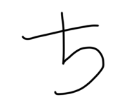493274534