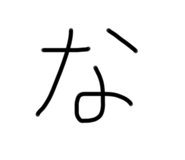 493274538