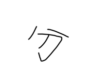 493279381