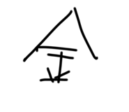 493279386