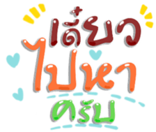 493334529