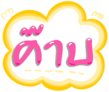 493334532