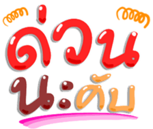 493334533
