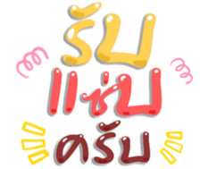 493334536