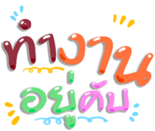 493334540