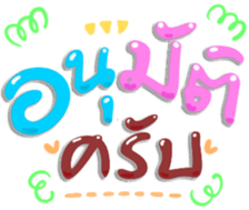 493334542