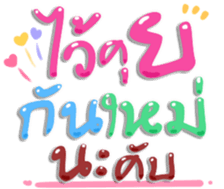 493334563