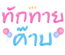493358318
