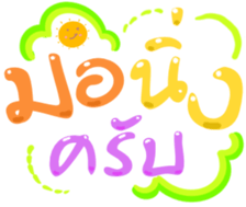 493358319