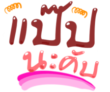 493358320