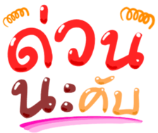 493358325