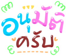 493358334