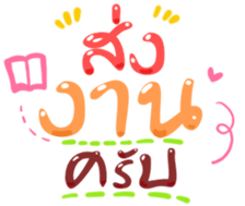 493358338