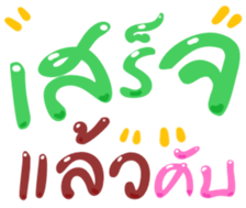 493358340