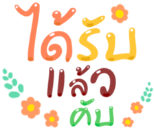 493358342