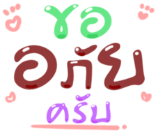 493358345