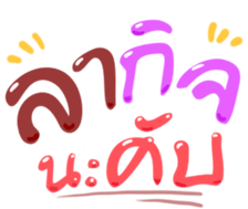 493358350