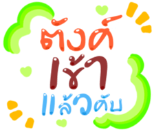 493358351
