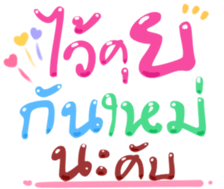 493358355
