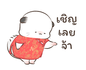 ลายที่ 22