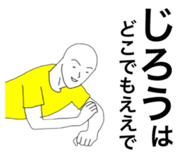 49338235