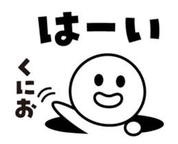 493387174