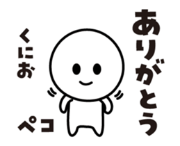 493387185