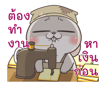 ลายที่ 6