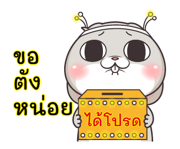 ลายที่ 8