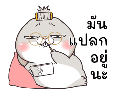 ลายที่ 9