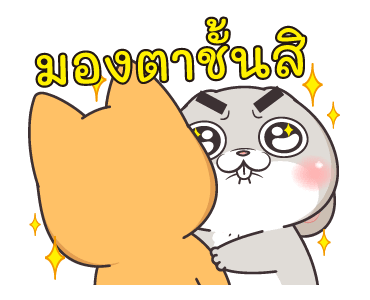 ลายที่ 20