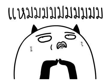 น่าเบื่อเพื่อนรัก - กรุ๊ปแชทมีปากเสียง รูปที่ 2