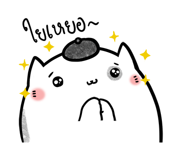 น่าเบื่อเพื่อนรัก - กรุ๊ปแชทมีปากเสียง รูปที่ 7