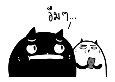 น่าเบื่อเพื่อนรัก - กรุ๊ปแชทมีปากเสียง รูปที่ 12