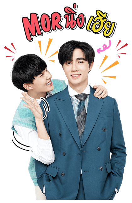 นิ่งเฮียก็หาว่าซื่อ รูปที่ 1