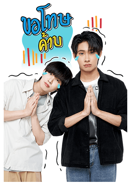 นิ่งเฮียก็หาว่าซื่อ รูปที่ 4