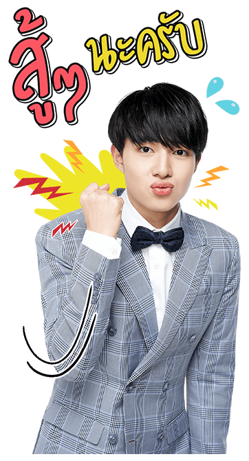 นิ่งเฮียก็หาว่าซื่อ รูปที่ 9