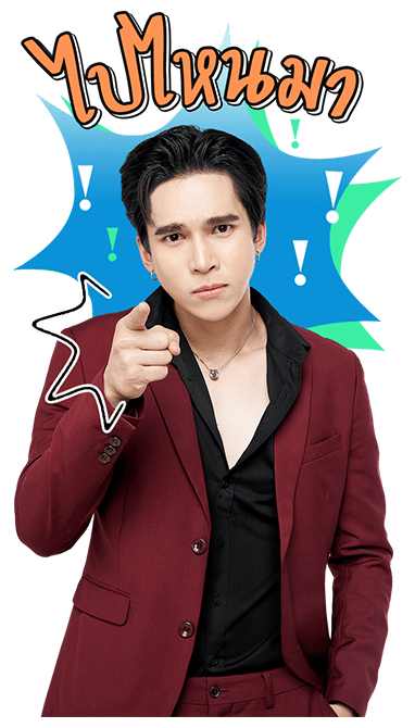 นิ่งเฮียก็หาว่าซื่อ รูปที่ 11