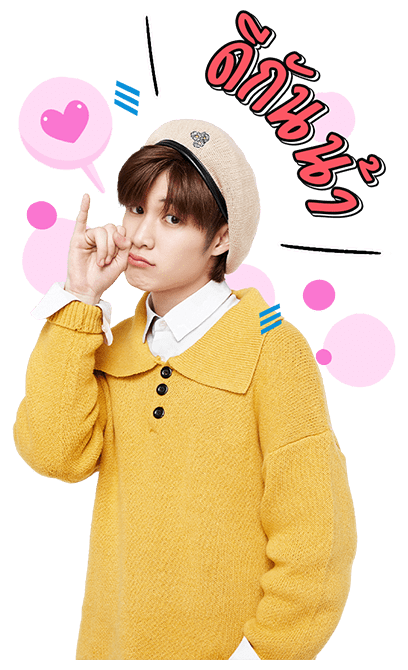 นิ่งเฮียก็หาว่าซื่อ รูปที่ 12