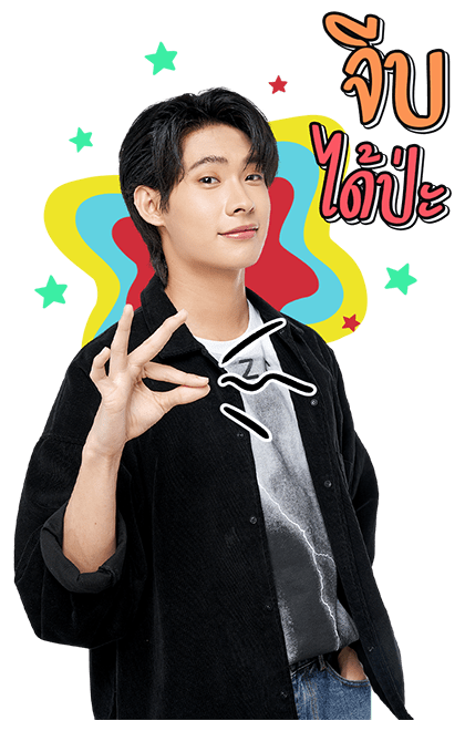 นิ่งเฮียก็หาว่าซื่อ รูปที่ 13