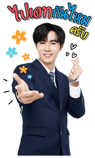 นิ่งเฮียก็หาว่าซื่อ รูปที่ 16