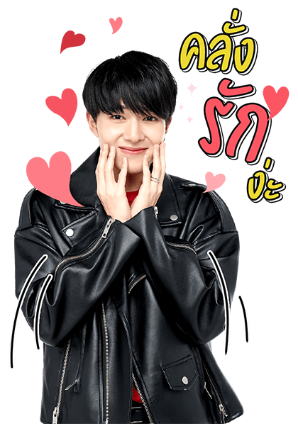 นิ่งเฮียก็หาว่าซื่อ รูปที่ 17
