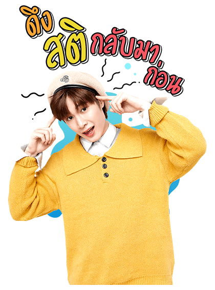 นิ่งเฮียก็หาว่าซื่อ รูปที่ 18